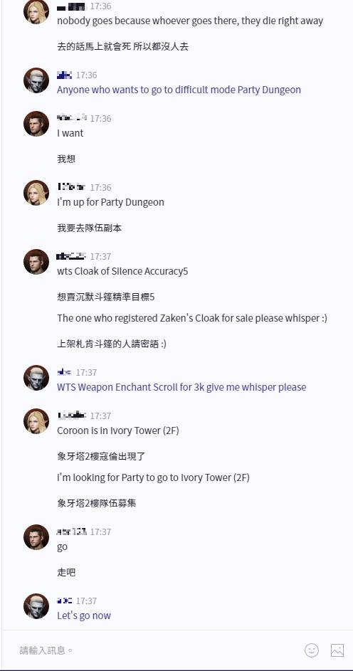 이제 외국어 안배워도 된다? NC소프트 실시간번역 기술 수준 | 인스티즈