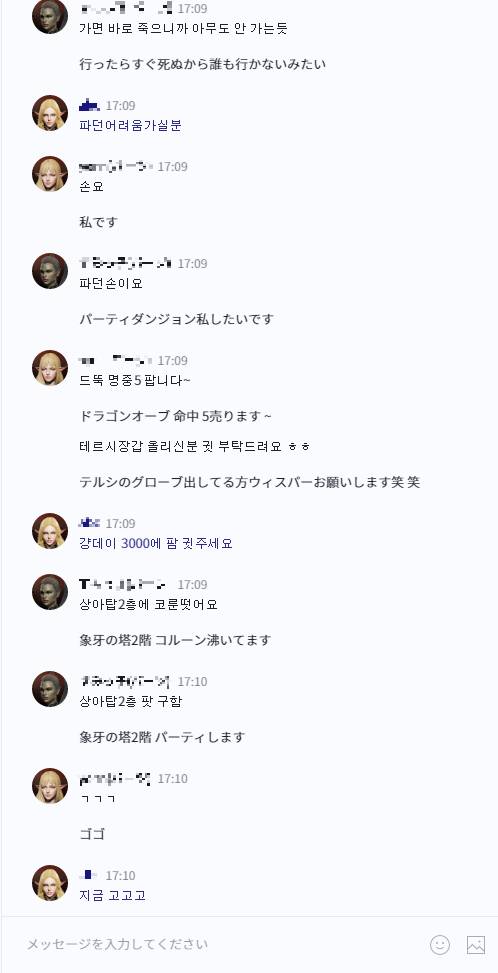 이제 외국어 안배워도 된다? NC소프트 실시간번역 기술 수준 | 인스티즈