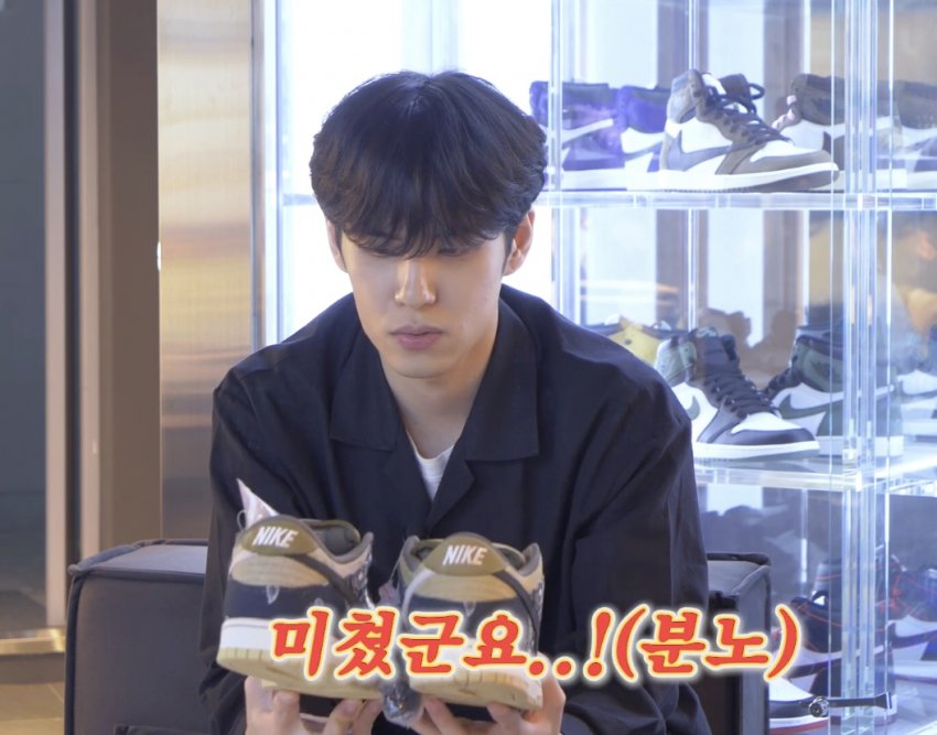 [잡담] 데이식스 쿨탐 찼다 | 인스티즈