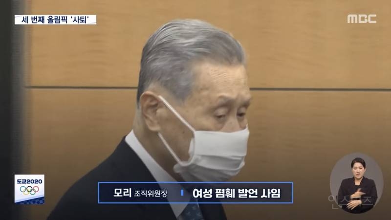 日 도쿄올림픽 개막식 작곡가 학폭으로 사퇴, "저주받은 대회" | 인스티즈