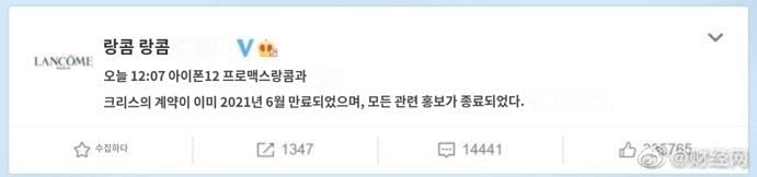 [정보/소식] 크리스 광고계 빠른와 드라마협회 빠른 손절 | 인스티즈