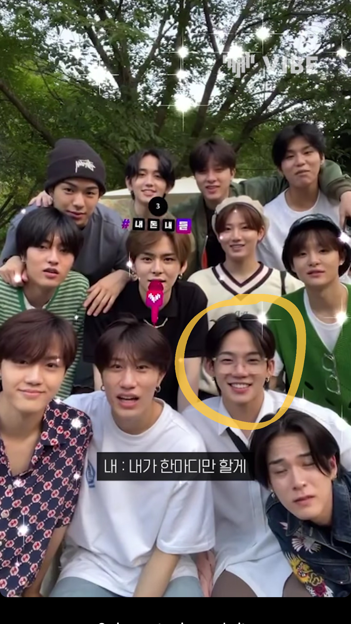 [잡담] 박사님들 이 아이돌은 누구잉가요 | 인스티즈