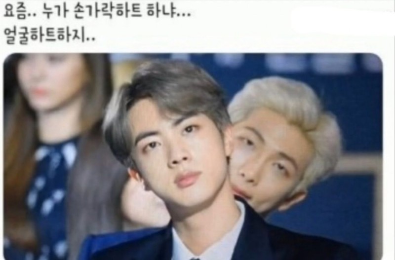 [잡담] 아닠ㅋㅋㅋㅋㅋ 방탄 이런 짤 더 없니 ㅠㅠㅠ | 인스티즈