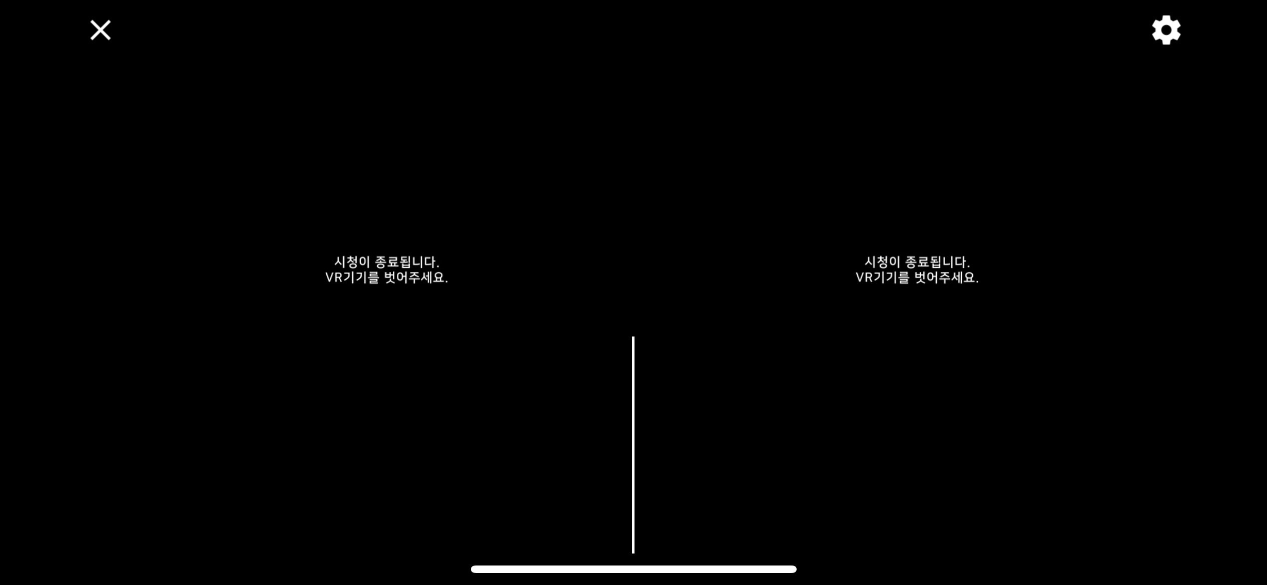 [잡담] 강다니엘 VR 팬미팅 때문에 VR기계 세팅중인데 개설렌다 | 인스티즈