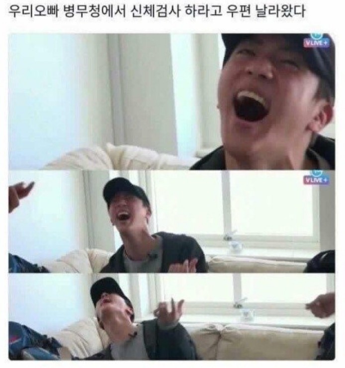 [잡담] 아닠ㅋㅋㅋㅋㅋ 방탄 이런 짤 더 없니 ㅠㅠㅠ | 인스티즈