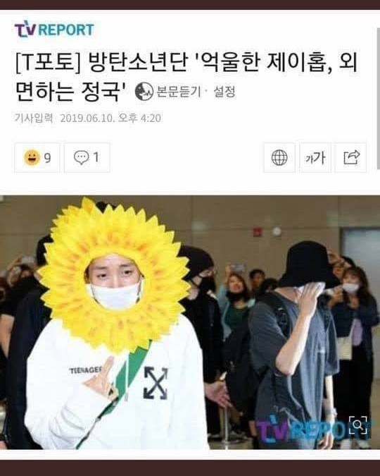 [잡담] 아닠ㅋㅋㅋㅋㅋ 방탄 이런 짤 더 없니 ㅠㅠㅠ | 인스티즈