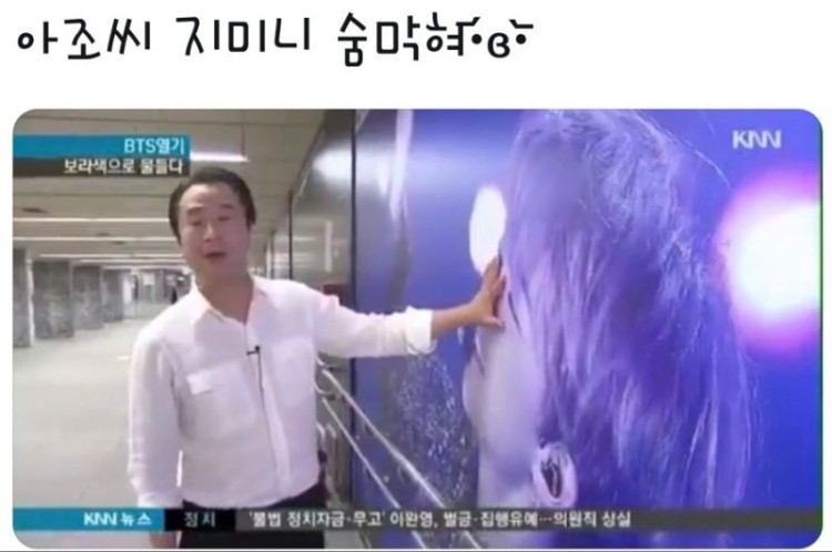 [잡담] 아닠ㅋㅋㅋㅋㅋ 방탄 이런 짤 더 없니 ㅠㅠㅠ | 인스티즈