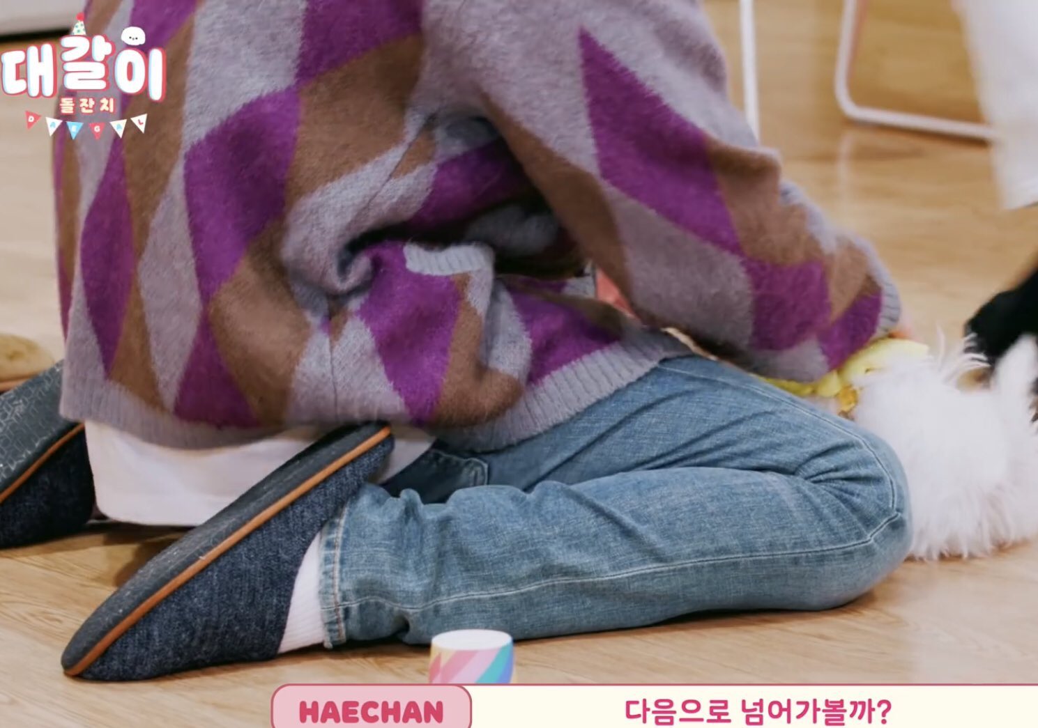 [잡담] 해찬 이자세 가능하네!! 헐 신기해 | 인스티즈