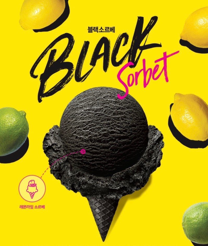 [잡담] 더보이즈 아기베스킨라빈스 (ㅅㅍㅈㅇ) | 인스티즈