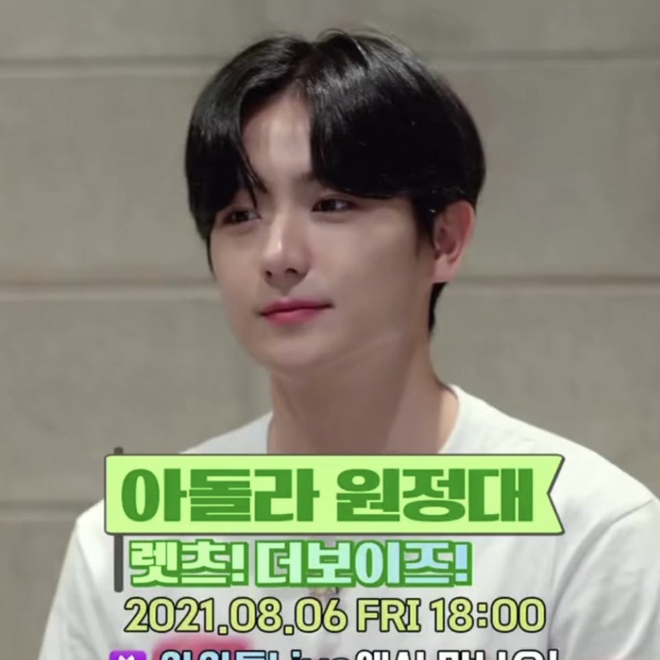 [잡담] 더보이즈 아기베스킨라빈스 (ㅅㅍㅈㅇ) | 인스티즈