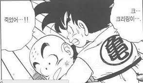 짤로 보는 [랑종] 요약ㅋㅋㅋㅋㅋㅋㅋㅋㅋ.gif (본사람만 이해가능) | 인스티즈