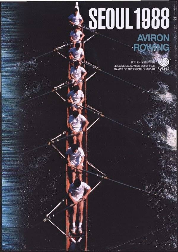 와 88년도 서울 올림픽 포스터래 jpg | 인스티즈