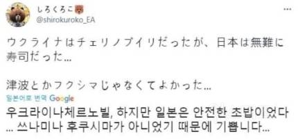"일본은 초밥이라 감사” 해외서도 난리난 MBC 올림픽 중계 | 인스티즈