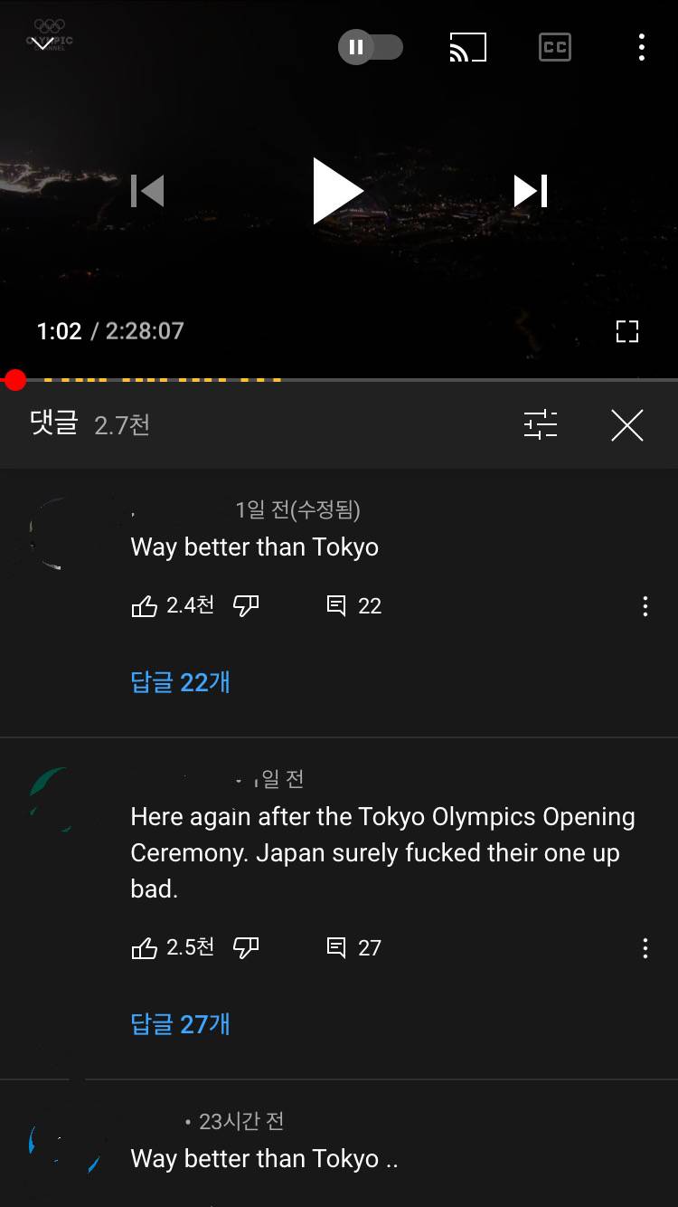 와 올림픽 공식 유튜브 계정갔는데 국뽕 차오른다 | 인스티즈