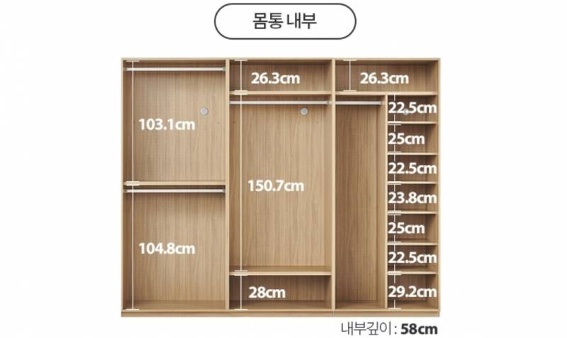 븉박이장 내부 어떤게 더 나은지 봐주라 | 인스티즈