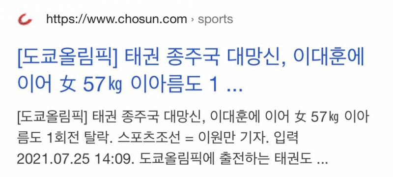 조선일보 | 인스티즈