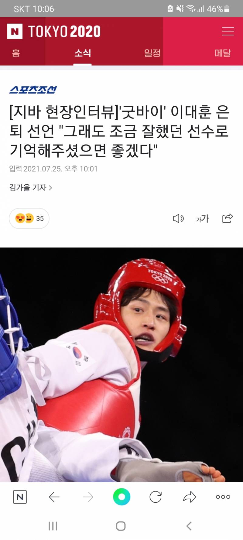 누가뭐라해도 최고다 | 인스티즈