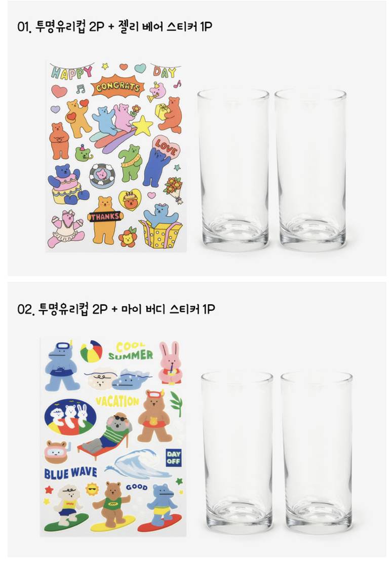 친구 선물 주려는데 무슨 컵이 좋아?? | 인스티즈