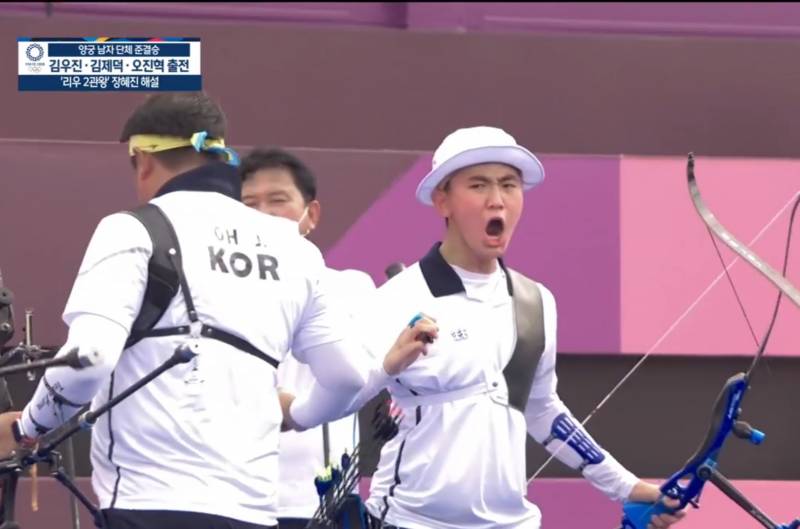 오늘자 남자양궁단체전. jpg | 인스티즈