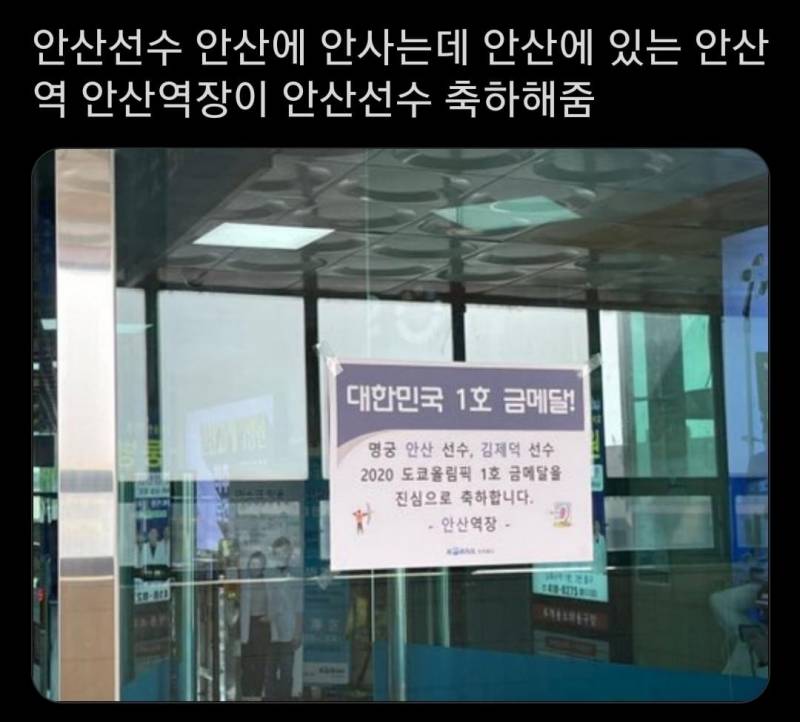 안산선수 안산 안산 안사 안산 | 인스티즈