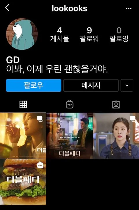 [잡담] 아직도 에디터한테 2차 가해하고 있는 아이린 팬들 | 인스티즈