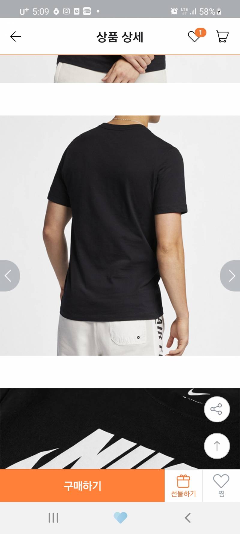 이 나이키 티셔츠 여자가 입어도 괜찮을까??너무 남성티셔츠 티나니 | 인스티즈