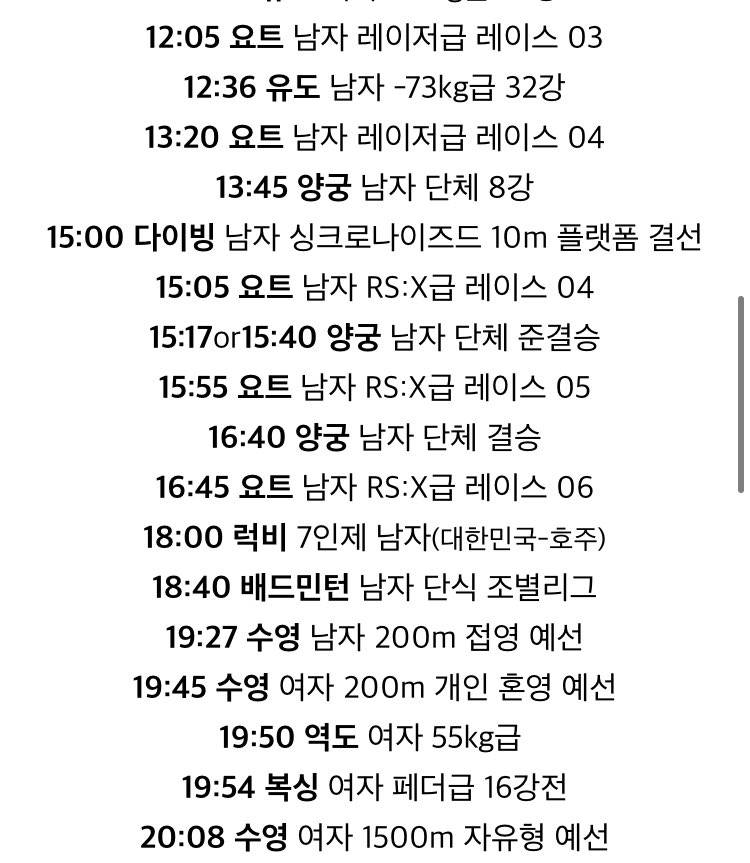 남은것.. | 인스티즈