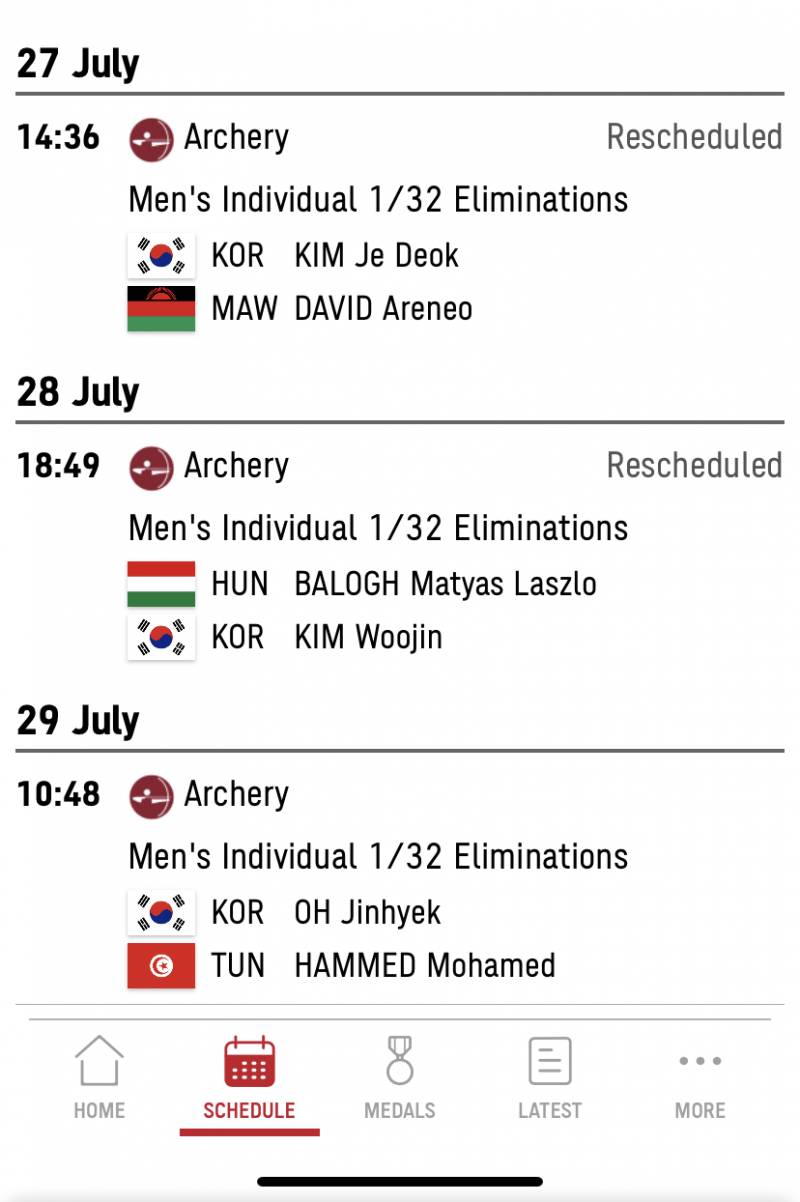 🏹양궁 남녀 개인전 32강 스케줄🏹 | 인스티즈