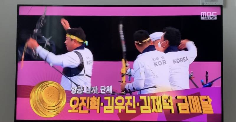 남자 양궁 올림픽 2연패 ㅠㅠㅠㅠㅠㅠ🇰🇷🇰🇷🇰🇷🇰🇷 | 인스티즈