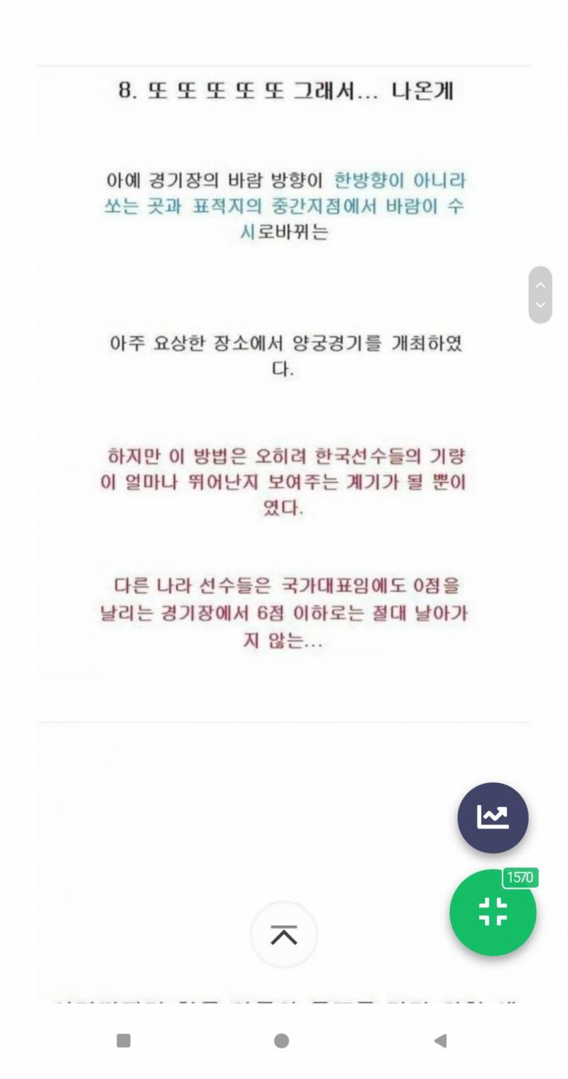 우와 이때가 언제야 ???? | 인스티즈