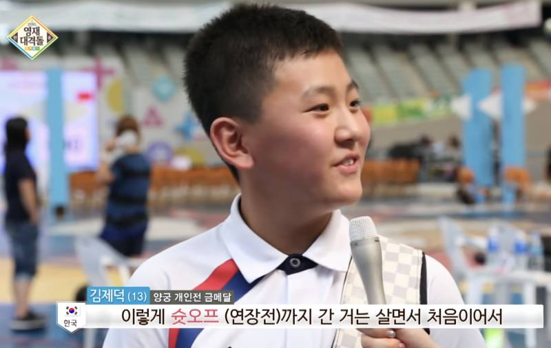 아가 때 슛오프 처음 해본 쿵야제덕 넘 기엽,,,,🤍 | 인스티즈