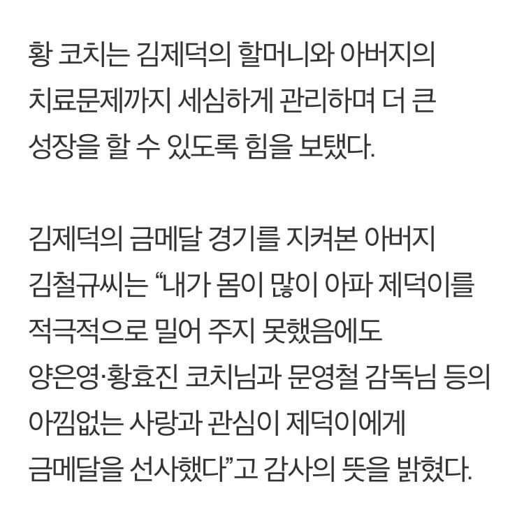 제덕이 할머니 손에 컸구나 | 인스티즈