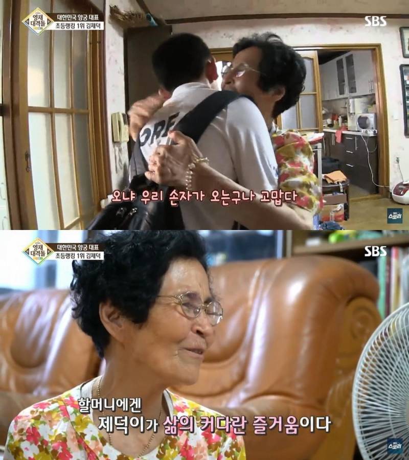 제덕이 할머니 손에 컸구나 | 인스티즈