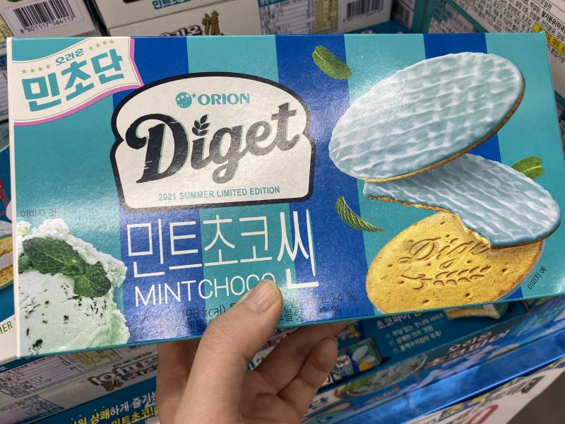 민초 다이제 무슨일.. | 인스티즈