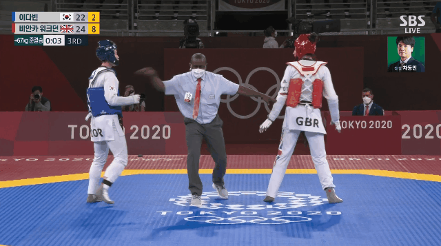 이다빈 선수 마지막 헤드 ㄹㅈㄷ | 인스티즈