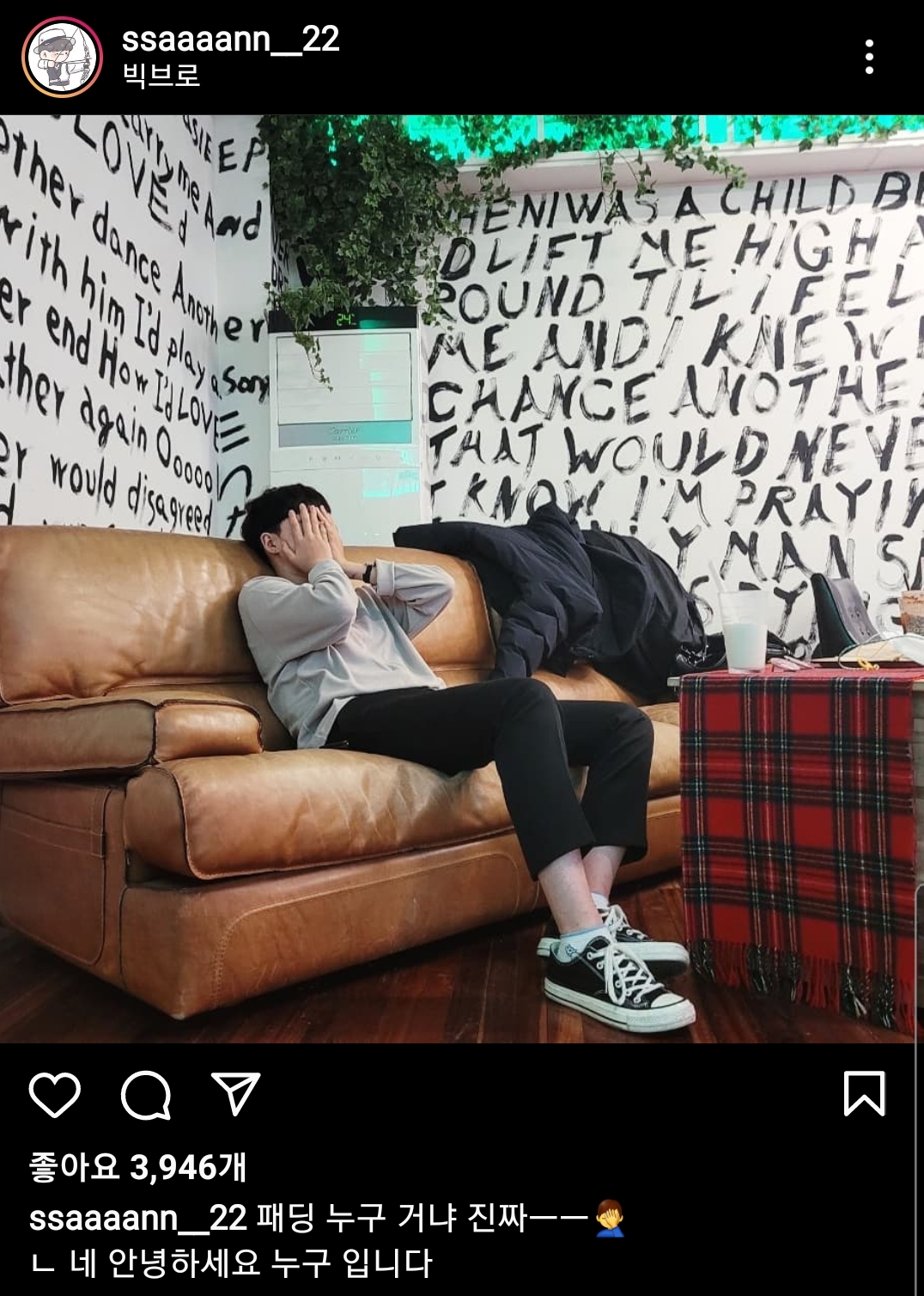 안산 선수 인스타 너무 귀여웤ㅋㅋㅋㅋㅋㅋㅋ | 인스티즈