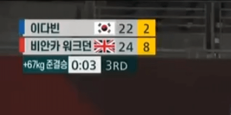 1초 남기고 역전승 한 거 | 인스티즈