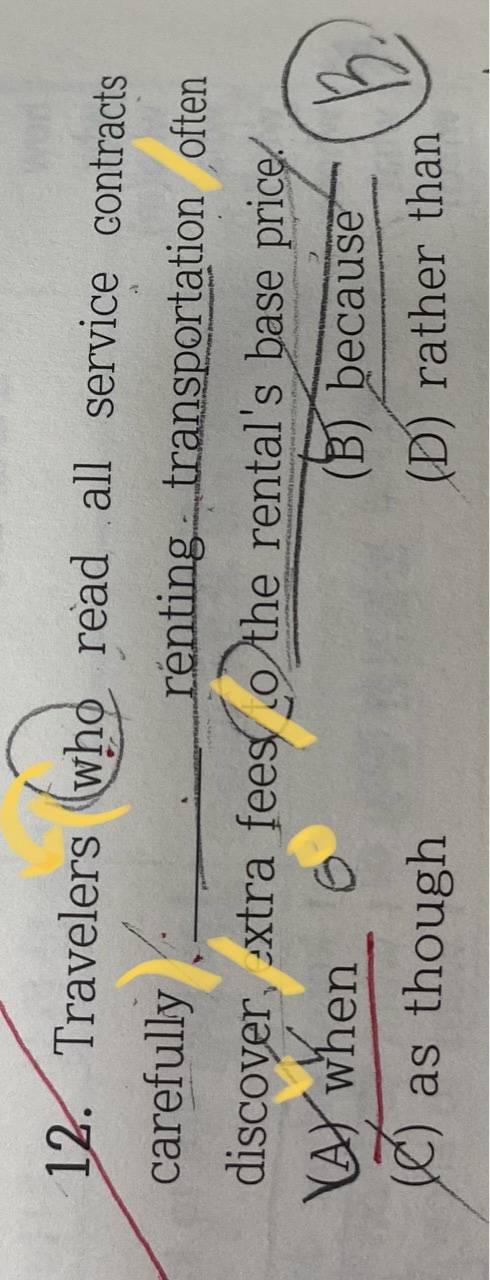 야들아 이거 영어 재발 알려주 ㅠ | 인스티즈