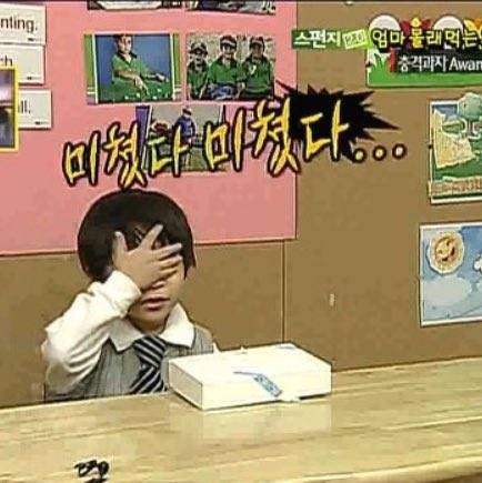 와 펜싱 짜릿해!!!!!!!! | 인스티즈