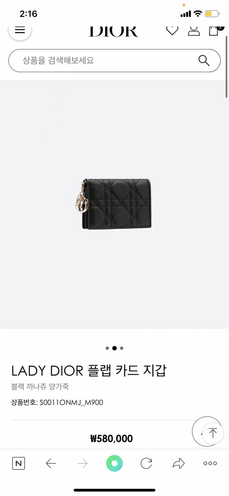 이 디올 지갑중에 벗겨짐이나 스크레치 강하고 좀 오래쓸수 있는 제품 뭐야? | 인스티즈