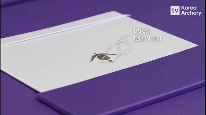 와 이번 국대 선발된 선수들 축하한다고 양궁협회에서 돌린 박스라는데 개쩐다 | 인스티즈
