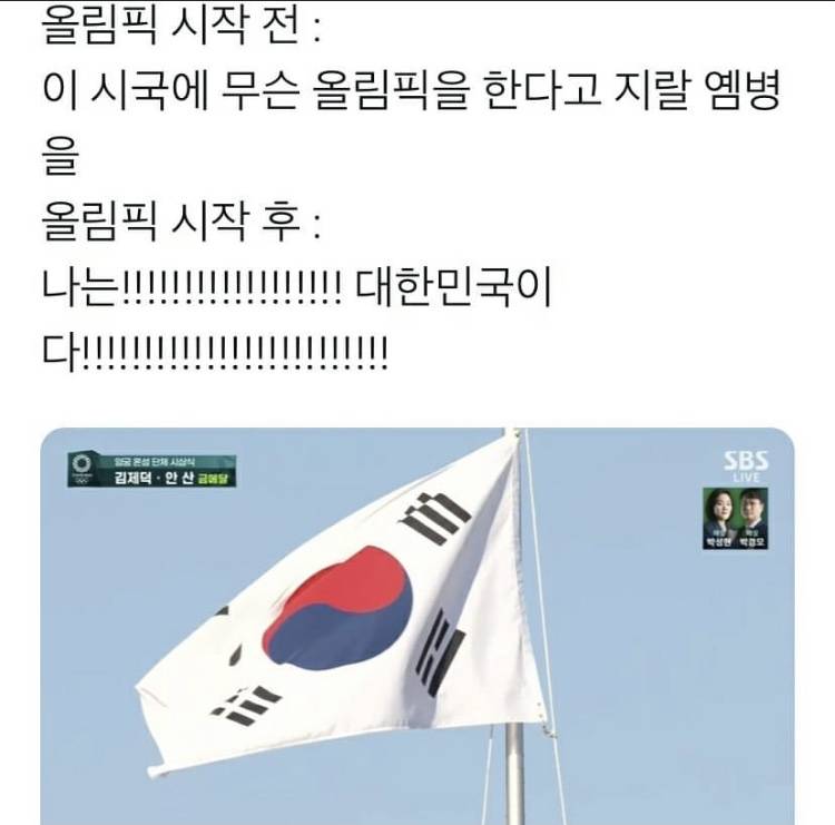 이거 나잖아 ..? | 인스티즈