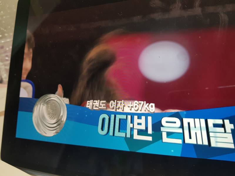 방금 결승 이다빈 선수 따봉샷 | 인스티즈