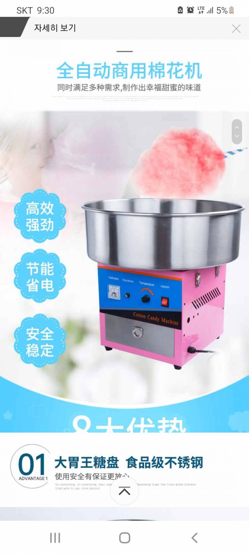 유빈이네 집에 이거 사서 보내주고 싶다...... | 인스티즈