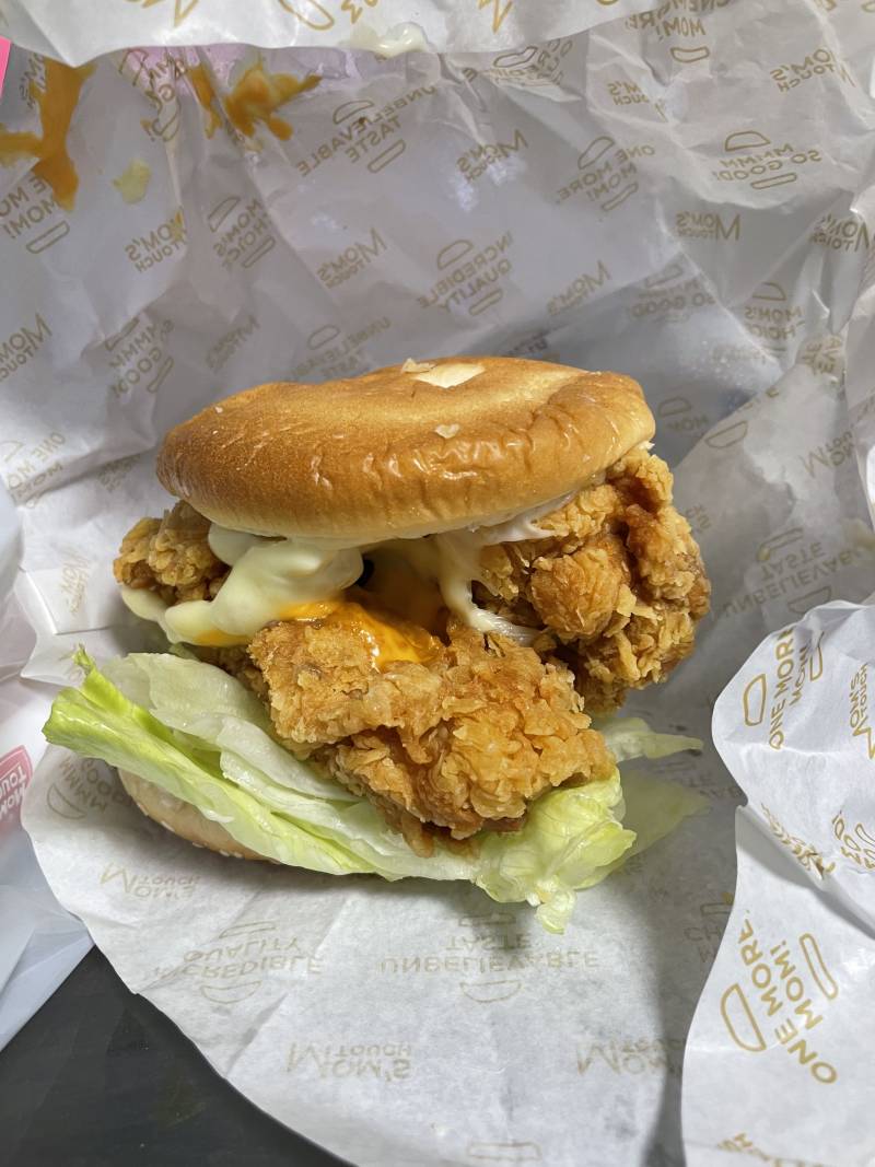 맘스터치 이거 어케먹어?? | 인스티즈