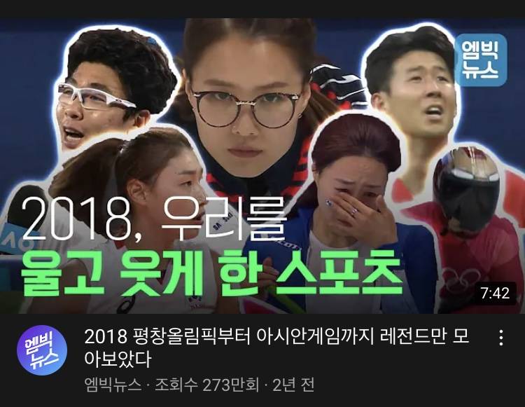 나만 이영상 계속 보는 거 아니지?? | 인스티즈