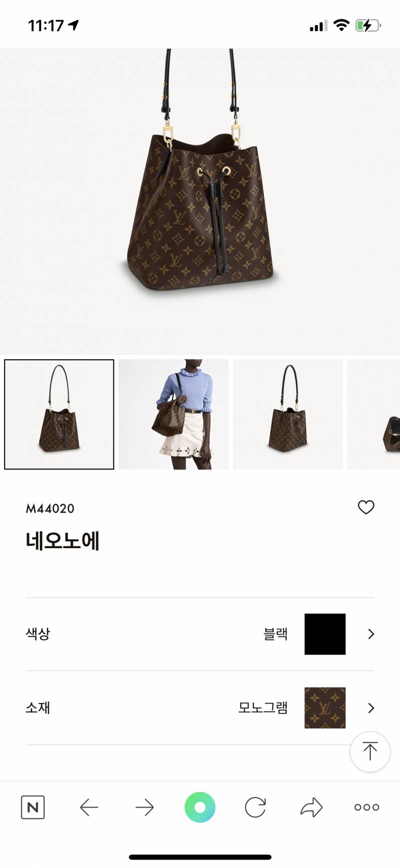 루이비통 가방 뭐가 젤 나아?112233 | 인스티즈