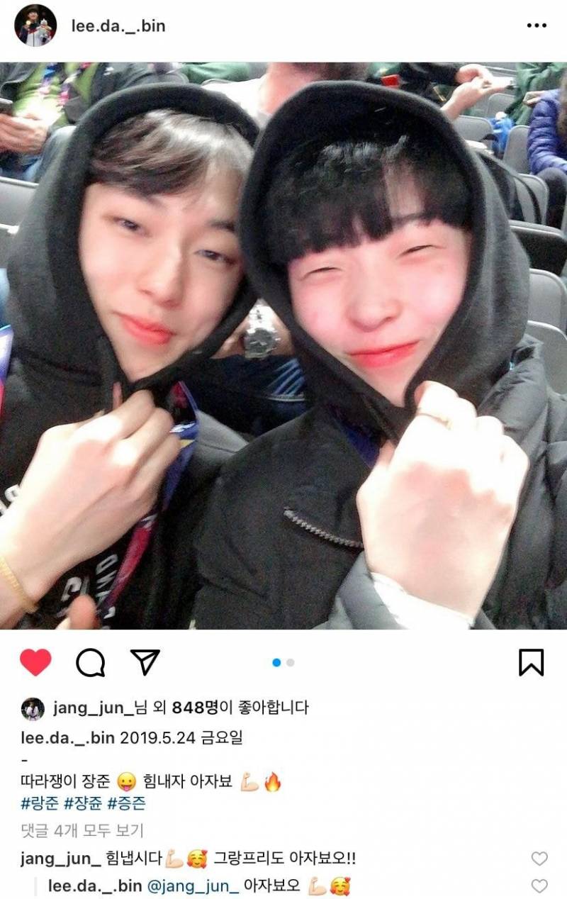 이다빈 선수 장준 선수 같이 찍은 사진... 진짜 국대 청춘만화 같음... | 인스티즈
