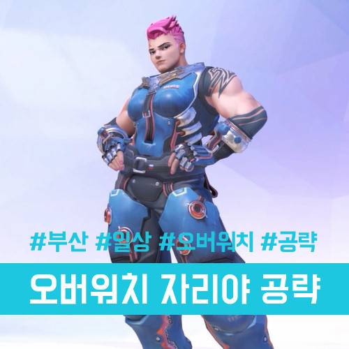 와 김희진 선수 어디서 많이 본거 같았는데 이거 닮았어 | 인스티즈