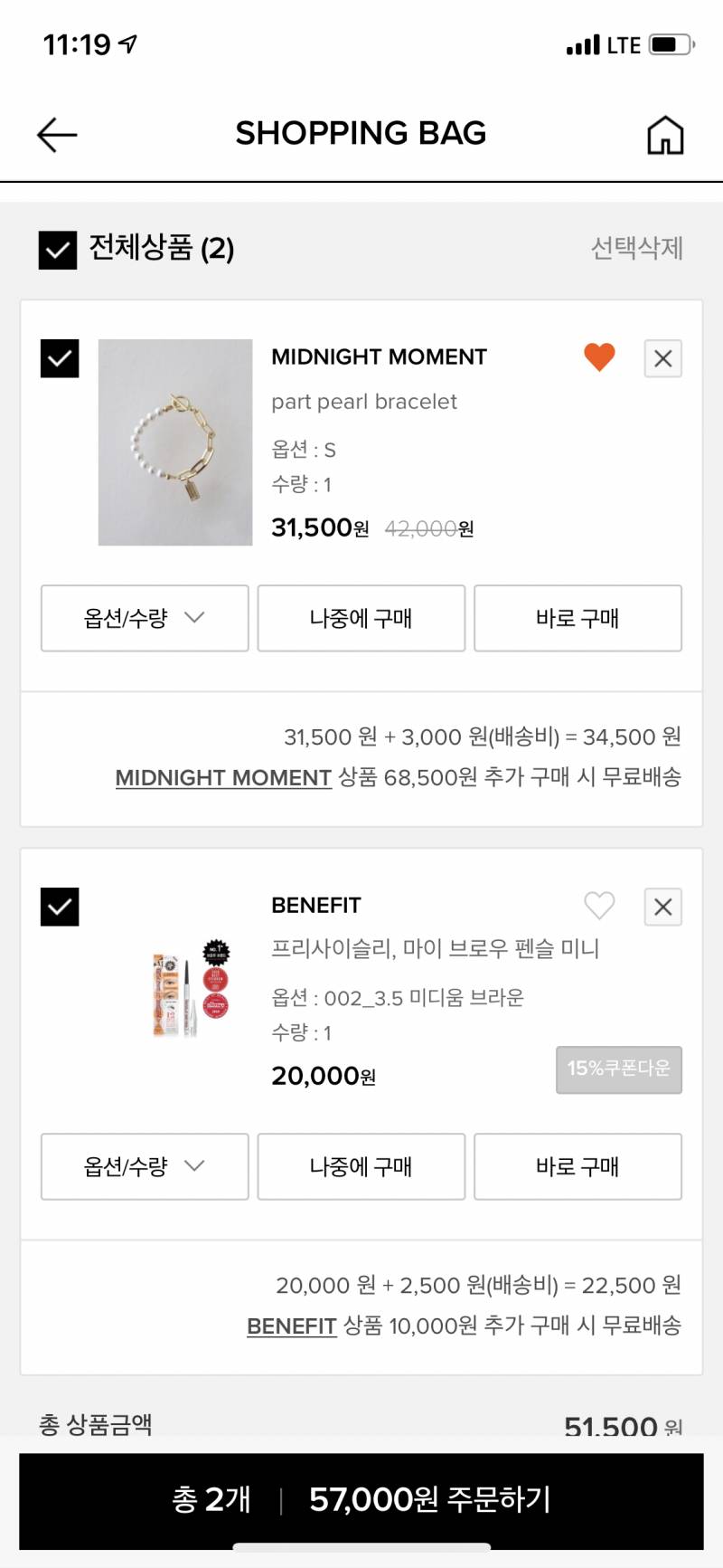 친구 생일선물 골라줘 ㅜㅜ | 인스티즈